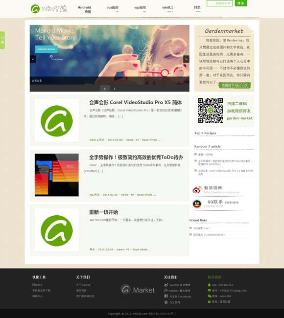 [左岸春风一语断蓝今日最新双色球走势图]